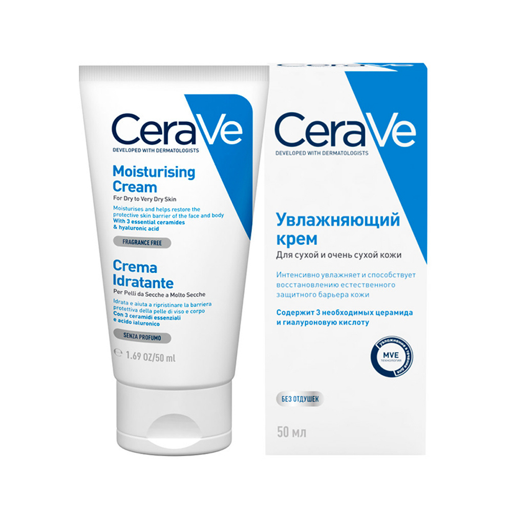 CeraVe Moisturising Cream 50ml