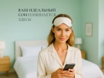Детский матрас Materlux Divino Kids