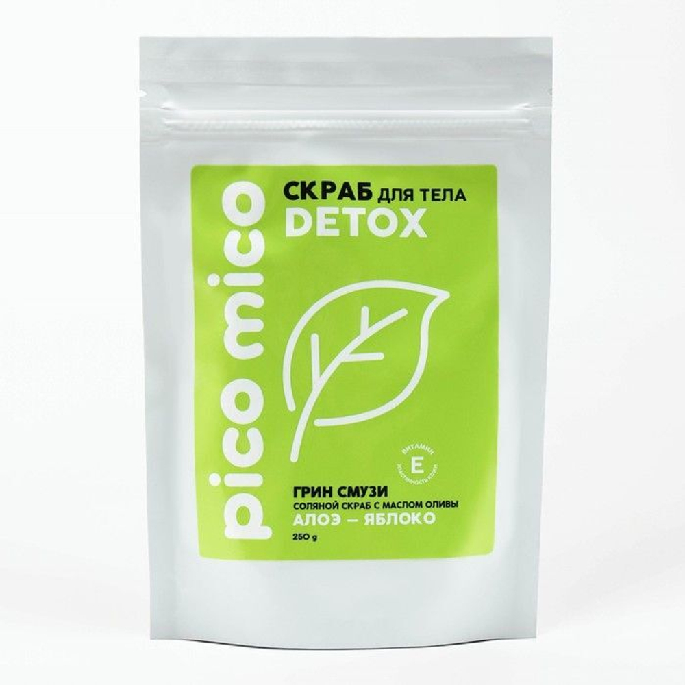 Скраб для тела «PICO MICO-Detox - алоэ-яблоко» с маслом оливы и витамином Е - 250 гр. (Цвет: не задано)
