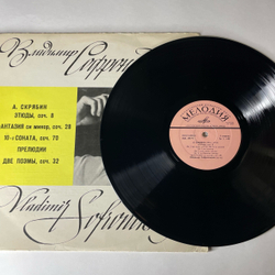 Винтажная виниловая пластинка LP Владимир Софроницкий, А. Скрябин, Этюды / Фантазия Си Минор / Соната № 10 / Прелюдии / Две Поэмы (СССР 1972)