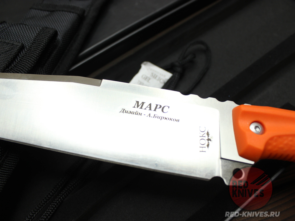 Мощный полевой нож боуи НОКС "Марс" 608-109821