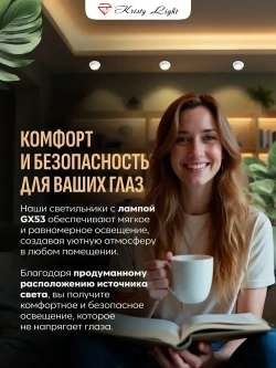 Светильник потолочный встраиваемый Kristy Light KL5575 GX53