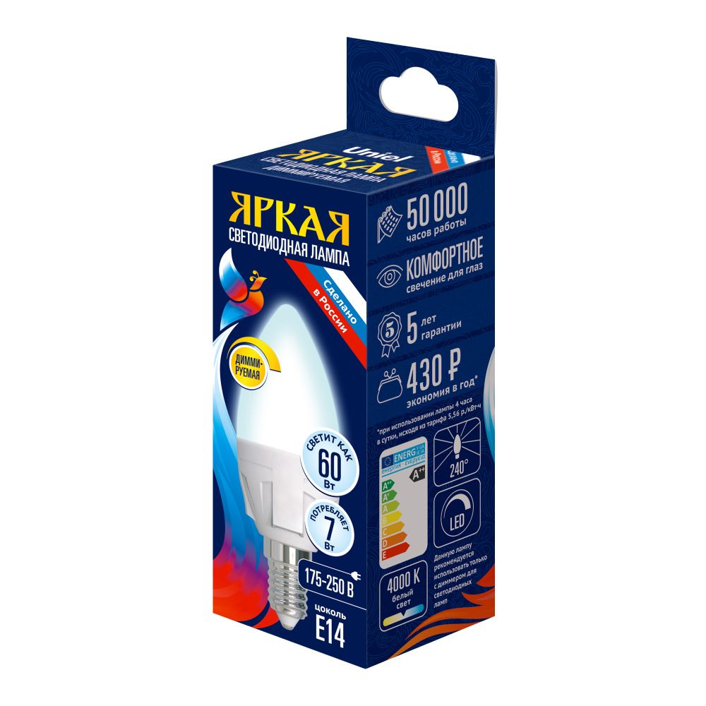LED-C37 7W-4000K-E14-FR-DIM PLP01WH Лампа светодиодная. диммируемая. Форма свеча. матовая. Серия Яркая. Белый свет 4000K. Картон. ТМ Uniel.