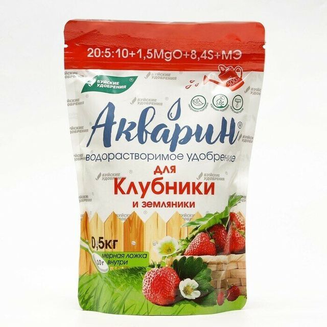 Удобрения