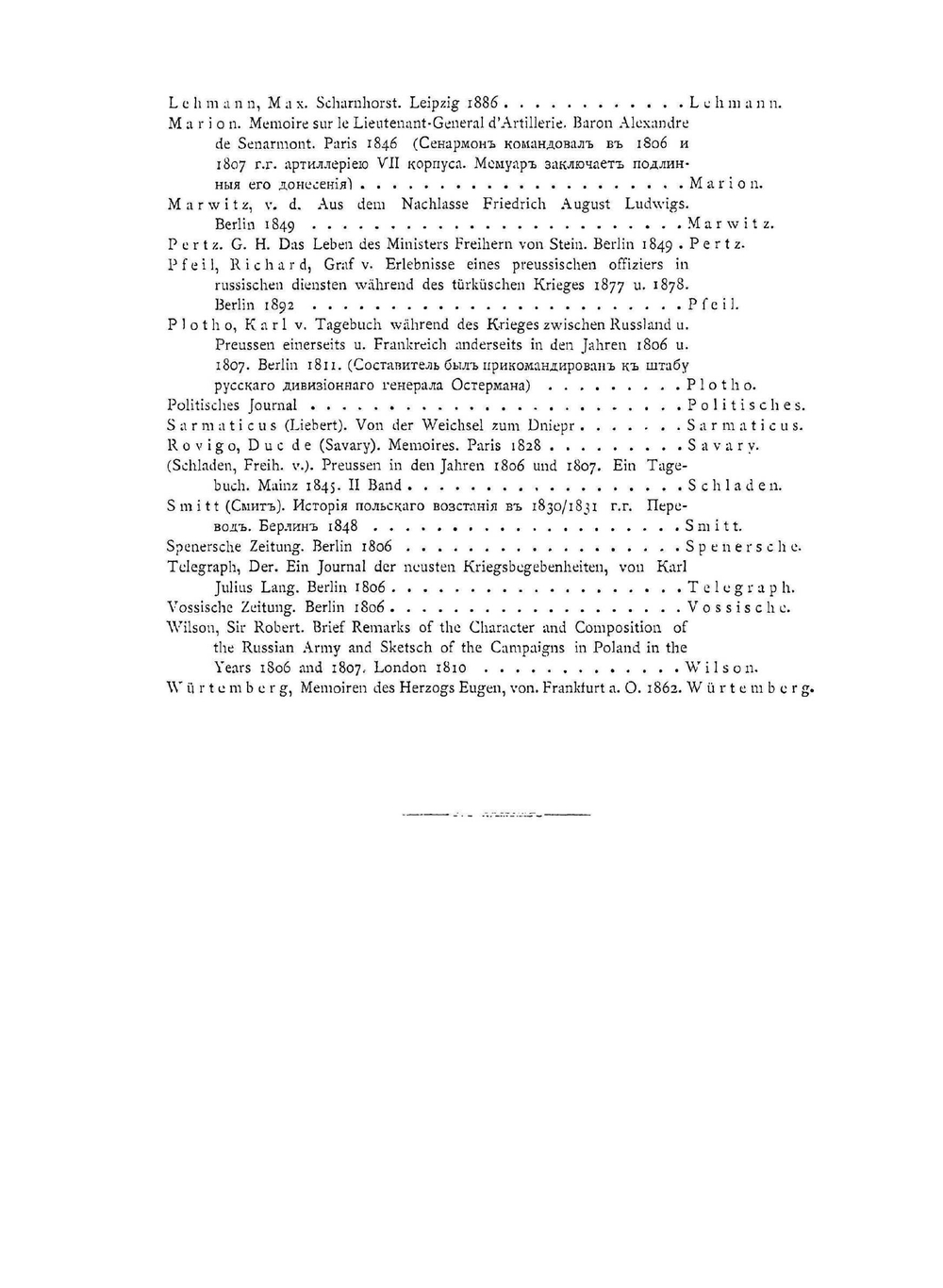 История войны 1806 и 1807 гг.. Том III. Поход в Польшу | О. Леттов-Форбек