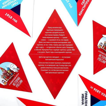 2360089 Серия игр