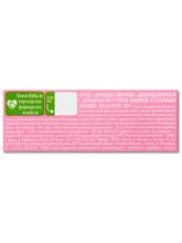 Шоколад молочный Ritter Sport Клубника и йогурт 100 г