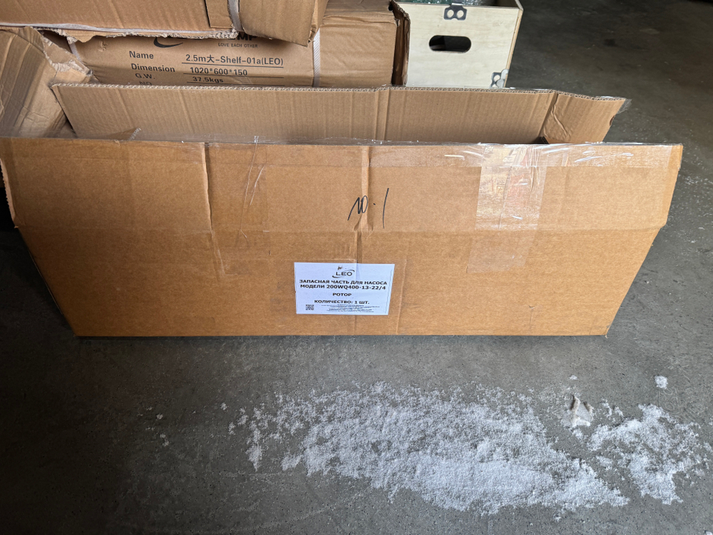 Запасная часть для насоса "LEO" модели 200WQ400-13-22/4 – ротор