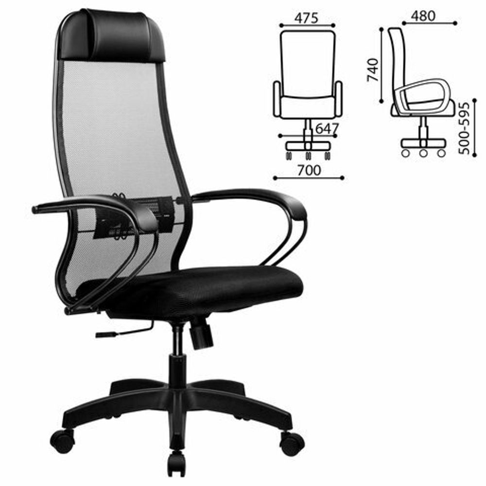 Кресло офисное МЕТТА "К-11", пластик, ткань-сетка, сиденье мягкое, черное