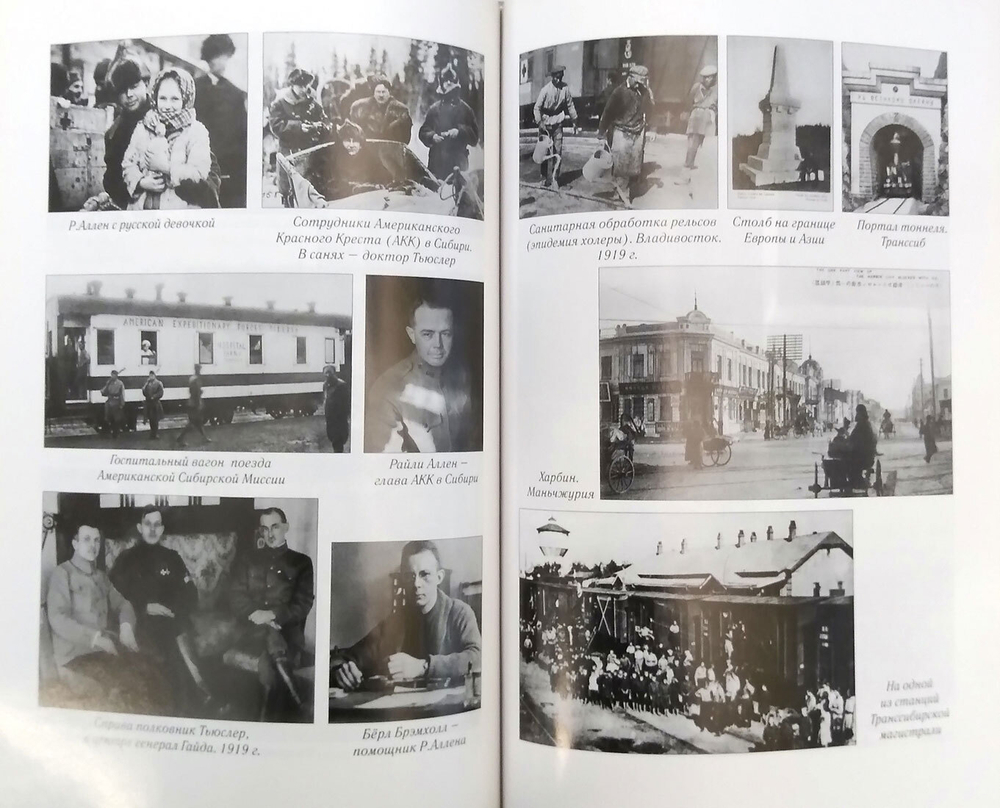 Над нами красный крест (у)