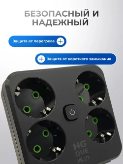 Разветвитель квадрат 4 розетки черный, 2 USB, 1 Type-c