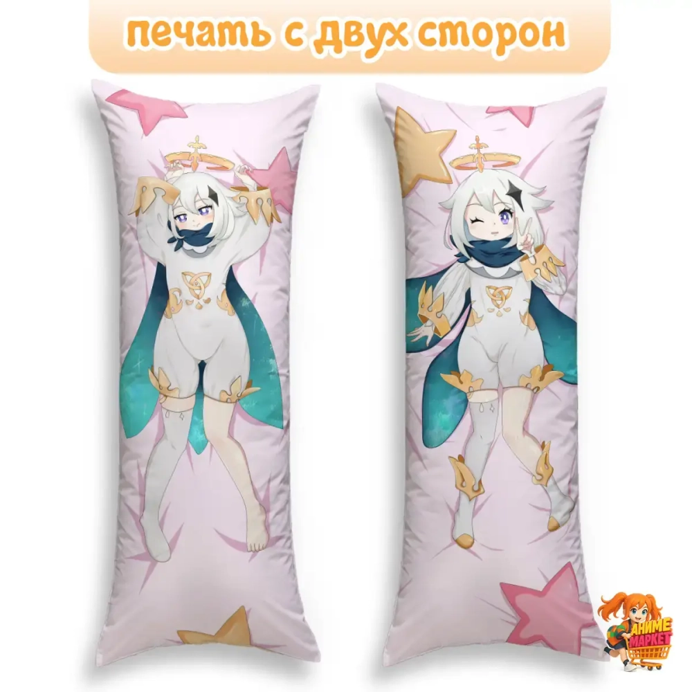 Дакимакура Геншин Импакт (Genshin Impact) Паймон