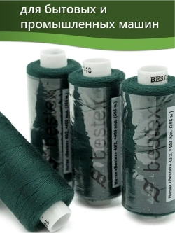 Нитки BESTEX для швейных машин и оверлока 40/2, упаковка 5 шт, цвет 140 темный малахит