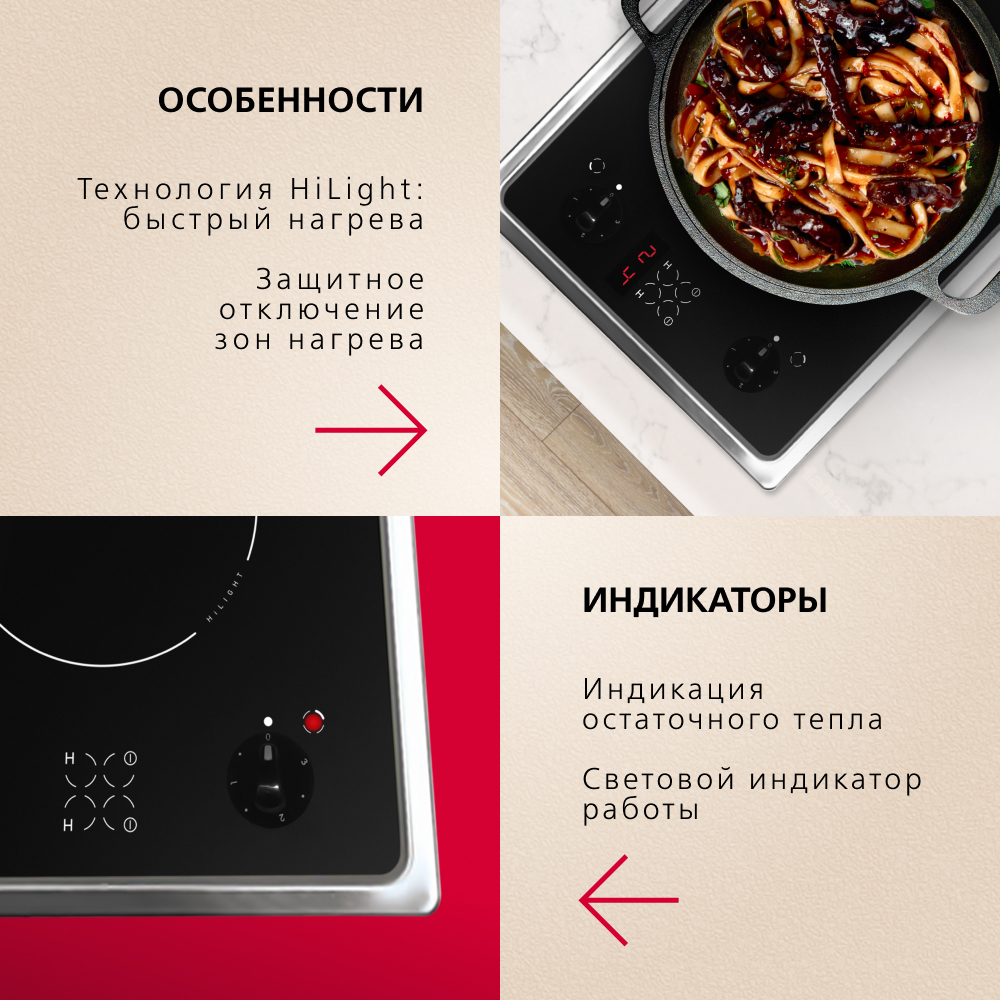 Электрическая панель Hansa BHCI35133030