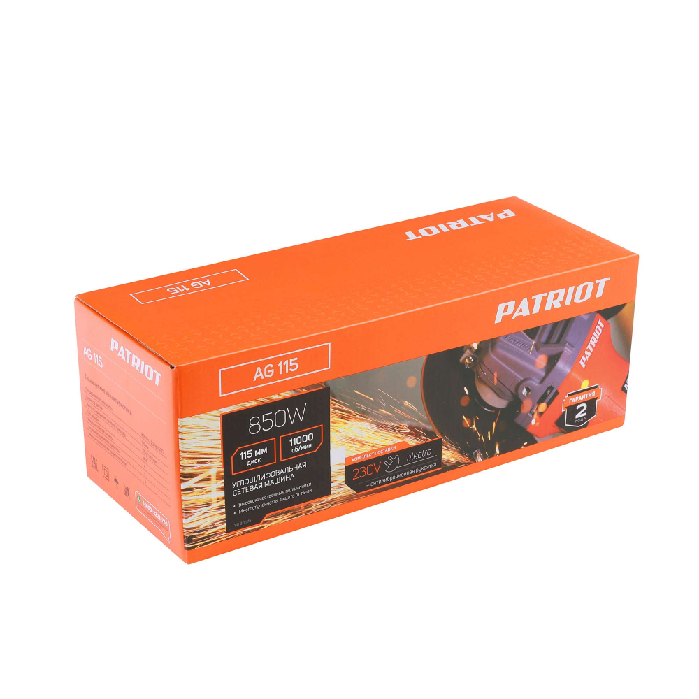 Машина углошлифовальная Patriot AG 115 110301115