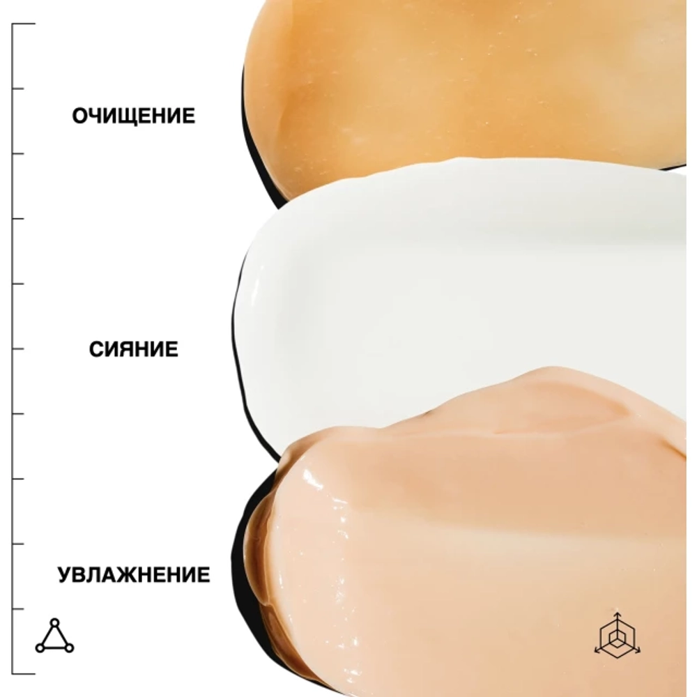 Набор "7 дней для сияния кожи"