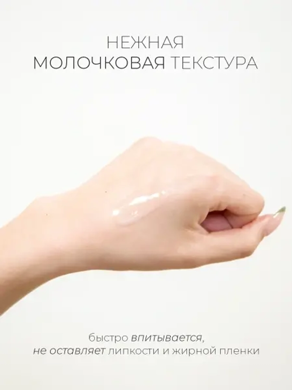 Vely Vely Ампула с молочными протеинами и шелком Protein Silk Skin Ampoule 35 мл