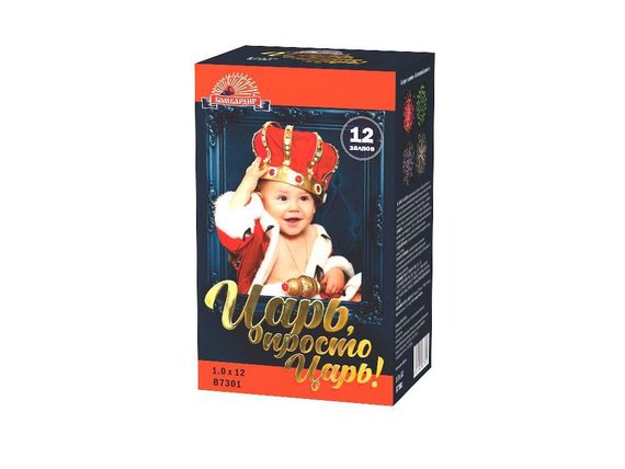 Батарея салютов Царь, просто Царь!  (12/1) В7301