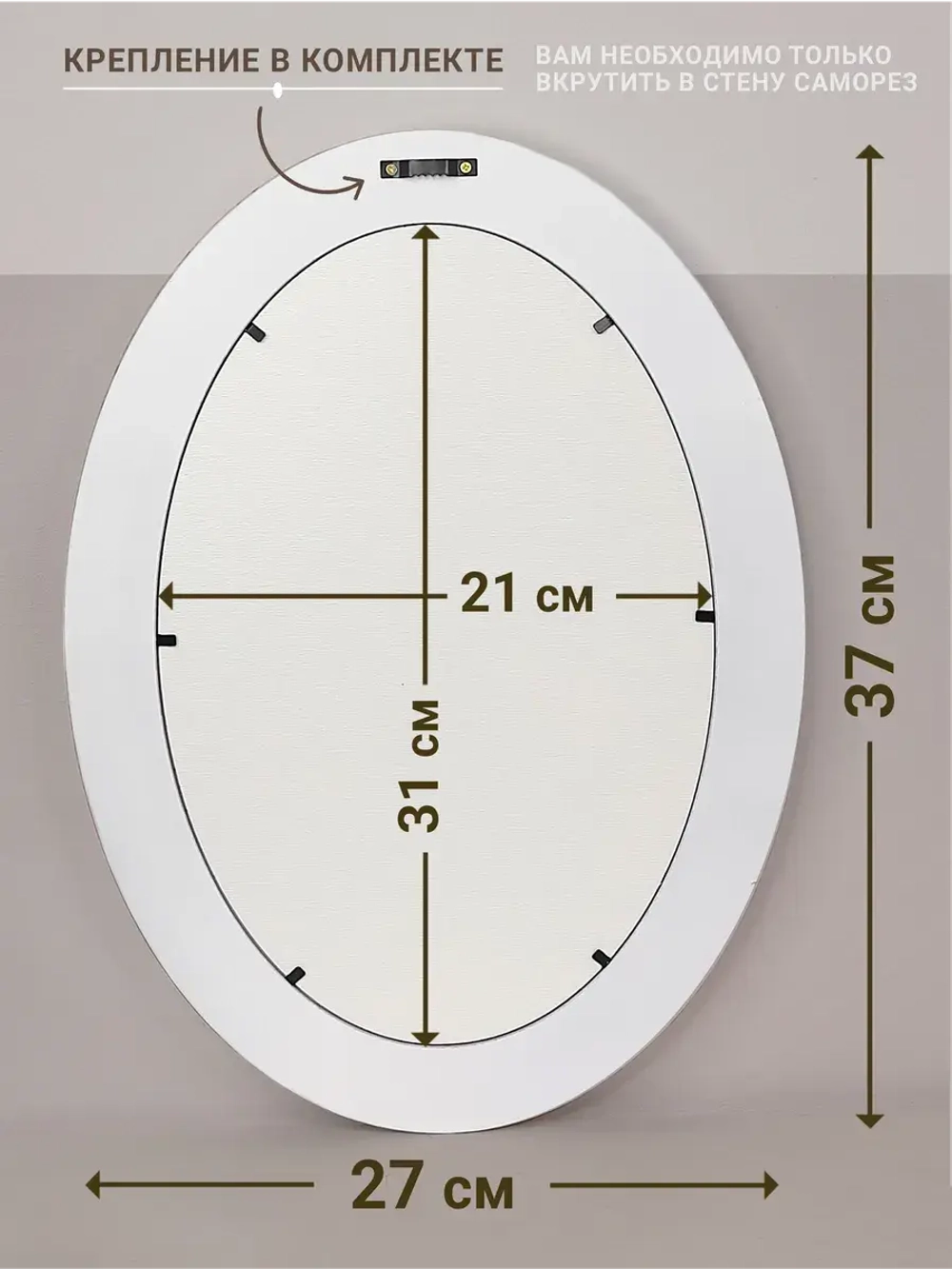 Картина на стену интерьерная на холсте 27*37 см