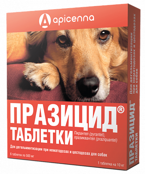 Apicena Празицид таблетки антигельминтик