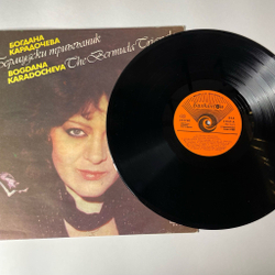 Винтажная виниловая пластинка LP Богдана Карадочева Бермудский Треугольник (Болгария 1984)