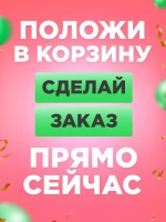 Часы наручные