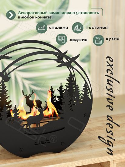 Биокамин "Forest spirit"