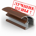 Вертикальный профиль С-crimp (5,40 м) Яблоня