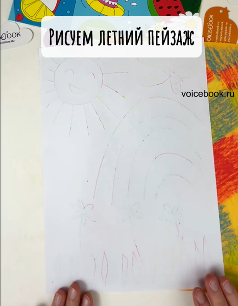 Рисуем картину с помощью отпечатка на бумагу
