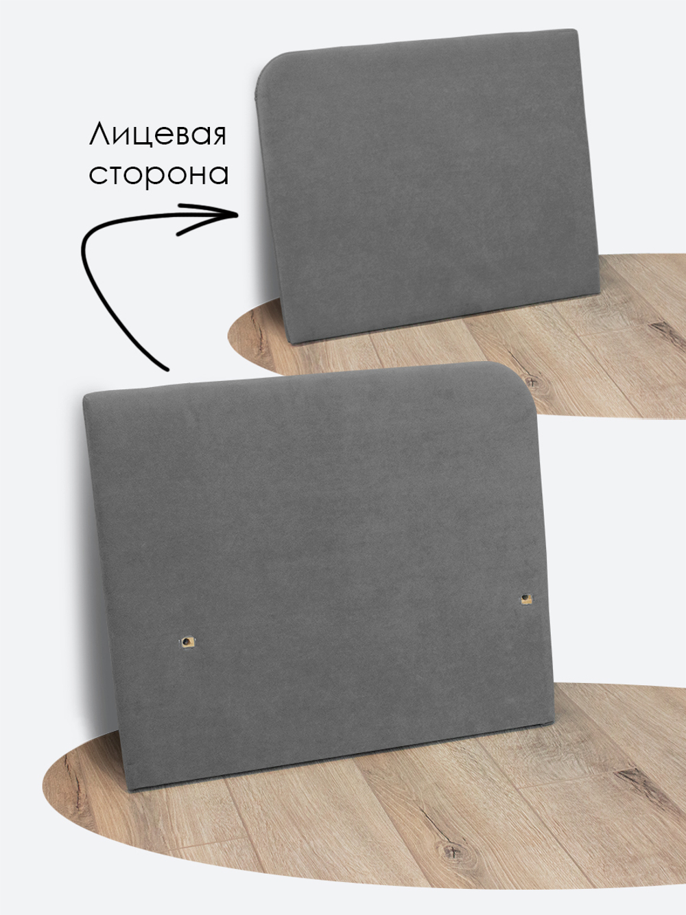 Подлокотник левый для кресла-кровати Миник, 1 шт (под левую руку)