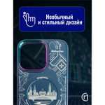 Чехол на iPhone 13 Pro Max Magnetic Case, 013140 Синий
