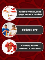 ZURU ROBO ALIVE Dino Fossil Volcano 71116 — это захватывающий набор для раскопок, в котором ребёнок почувствует себя настоящим палеонтологом!