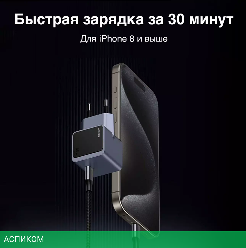 Сетевое зарядное устройство Ugreen X503 Space Gray (35041)