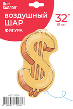 Шар (32''/81 см) Фигура, Знак Доллара, Золото