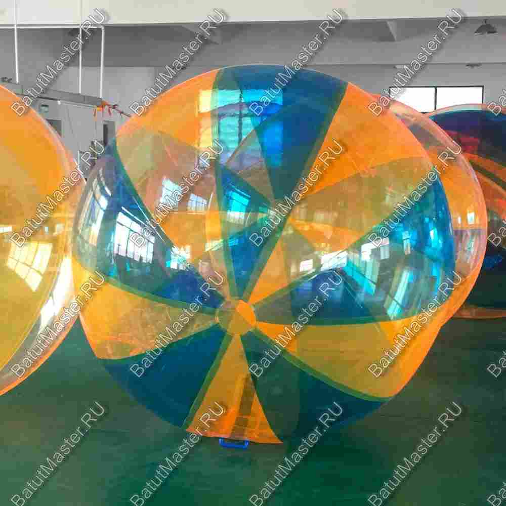 Аттракцион Водный шар ПВХ «Оранжево - синий», 1,5*1,5*1,5 м