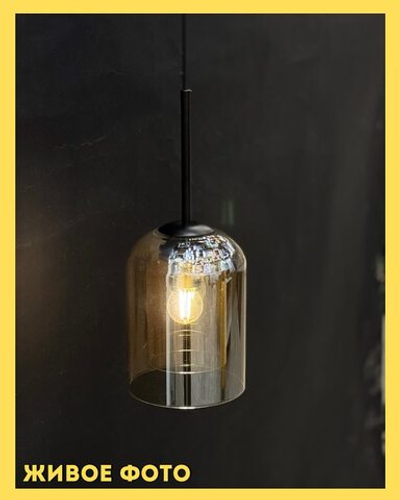 Люстра подвесная