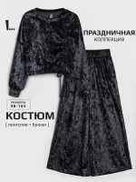 Костюм детский нарядный