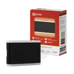 Светильник уличный светодиодный ДБУ LINES-1530BL 15Вт 3000К IP54 черный IN HOME