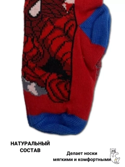 Носки для детей, (6 пар в упаковке).
