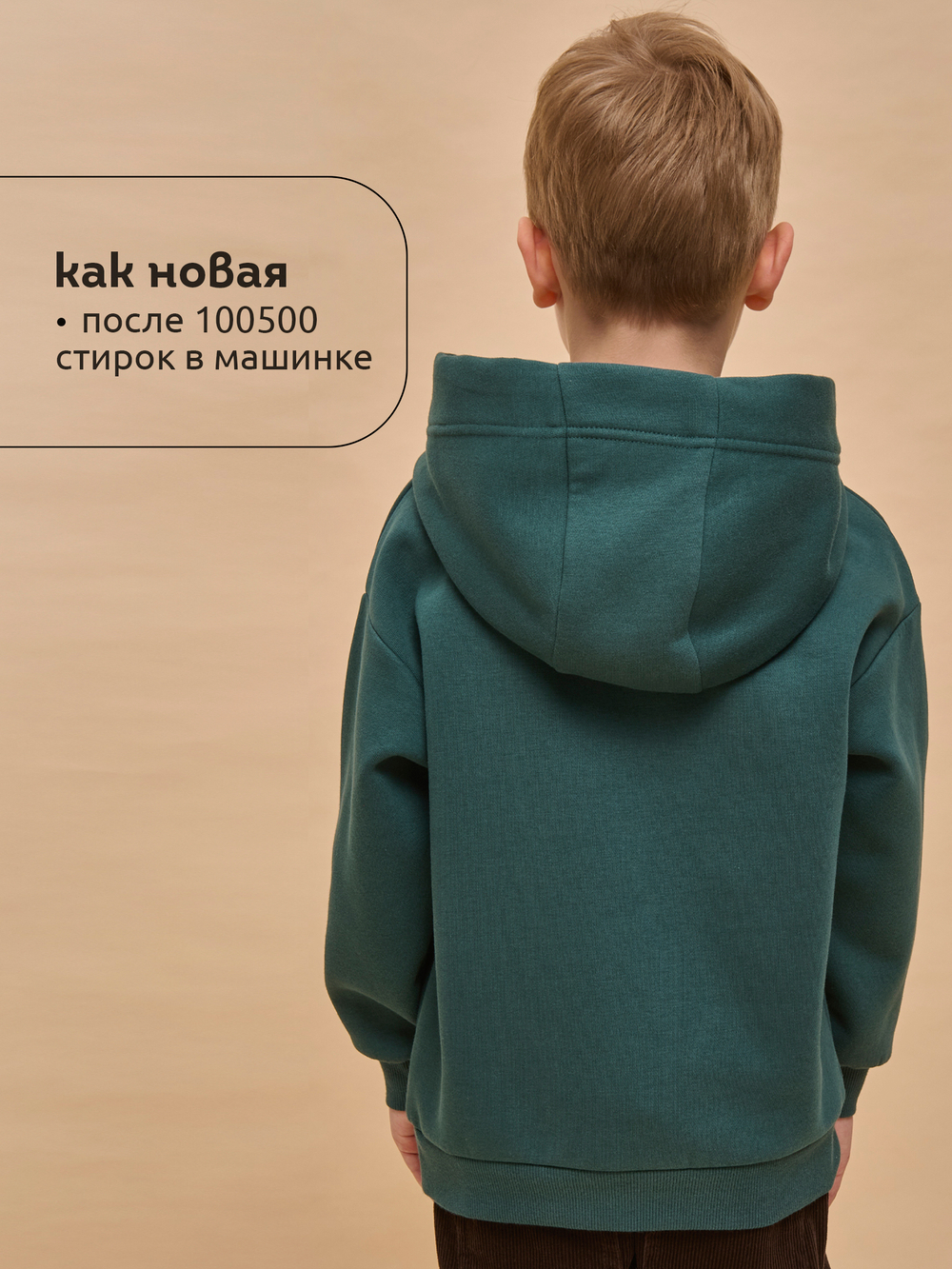 Толстовка для мальчиков