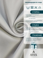 Блекаут ткань для штор и рукоделия
