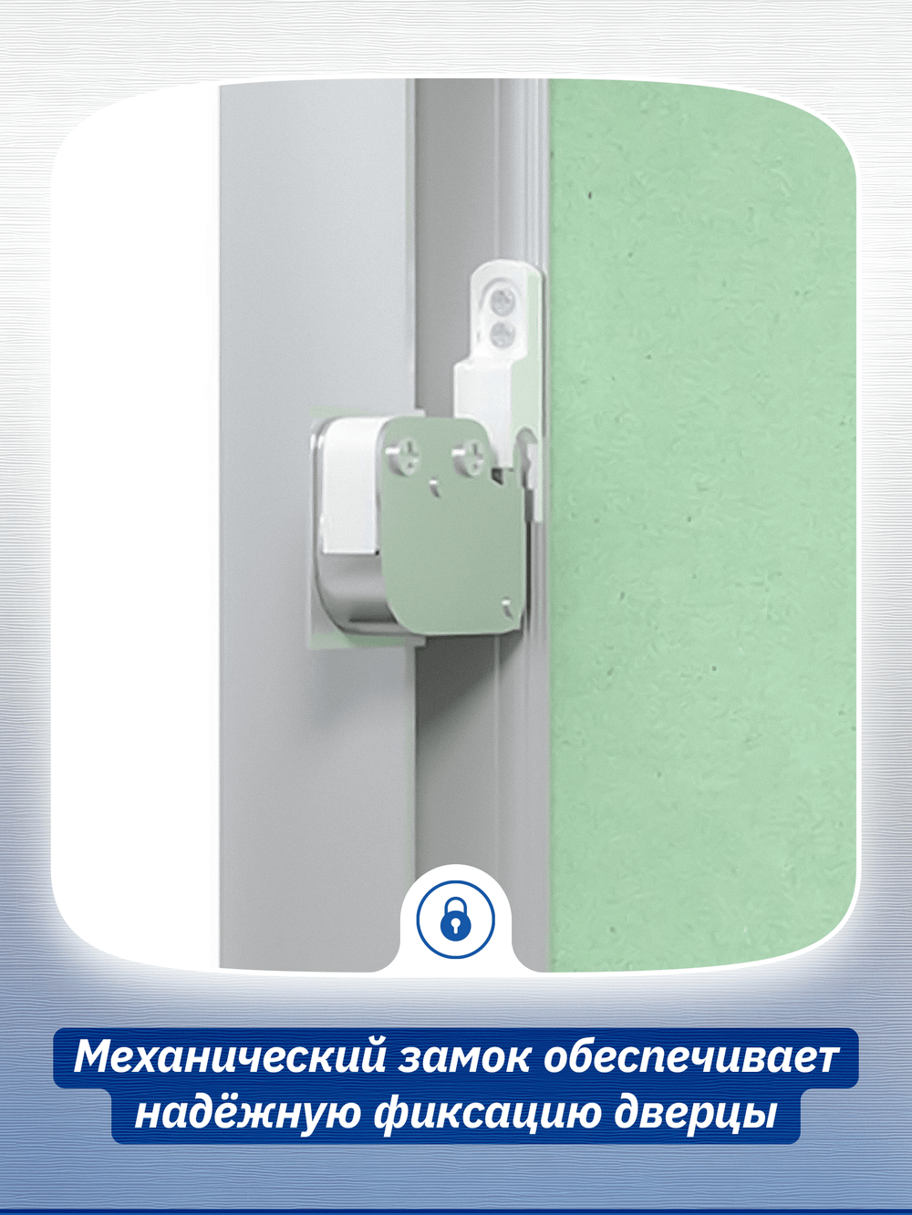Люк ревизионный ЛПК 150х150 скрыт.монтаж алюминий EVECS