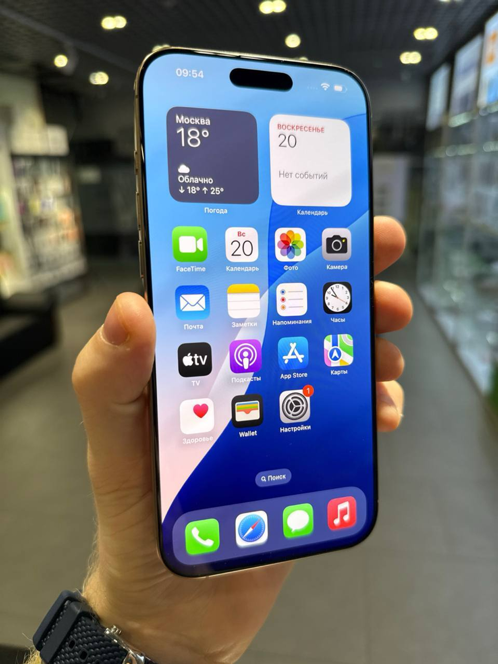 Apple iPhone 16 Pro Max 256Gb Desert Titanium Б/У