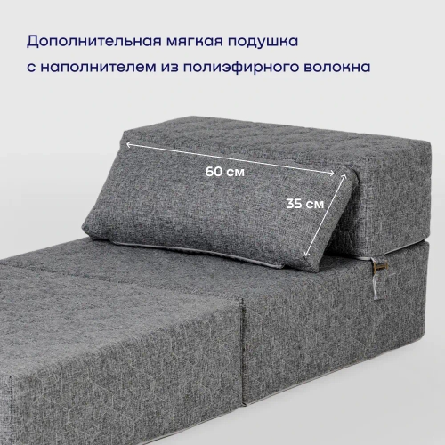 Бескаркасное кресло-кровать (трансформер) BuyDream (серый)