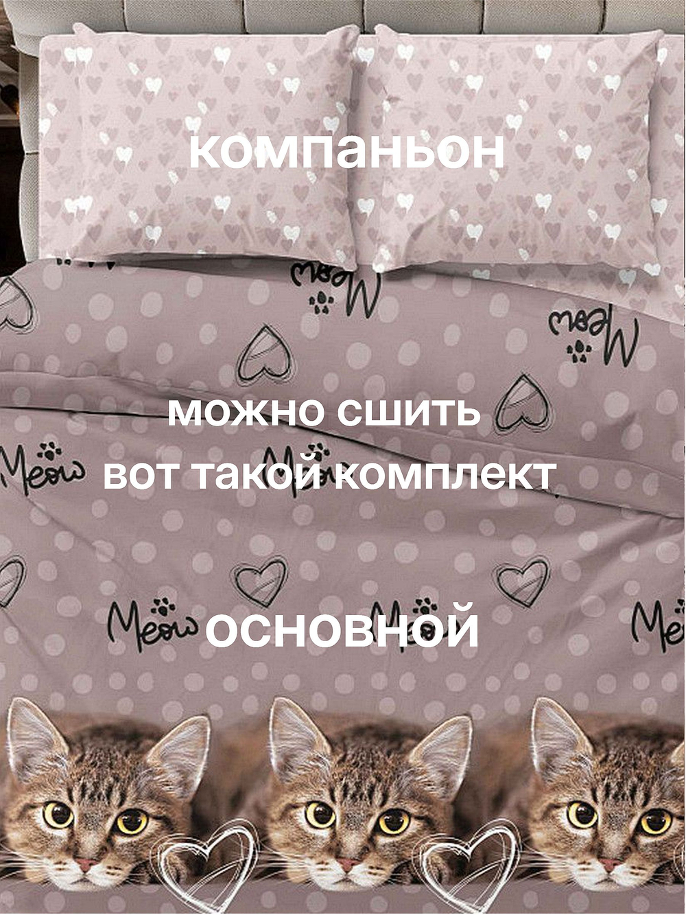 1мБязь ткань. "Тэфи комп.", ширина 220см, хлопок 100%, плотность 122 г/м, отрез 220х100