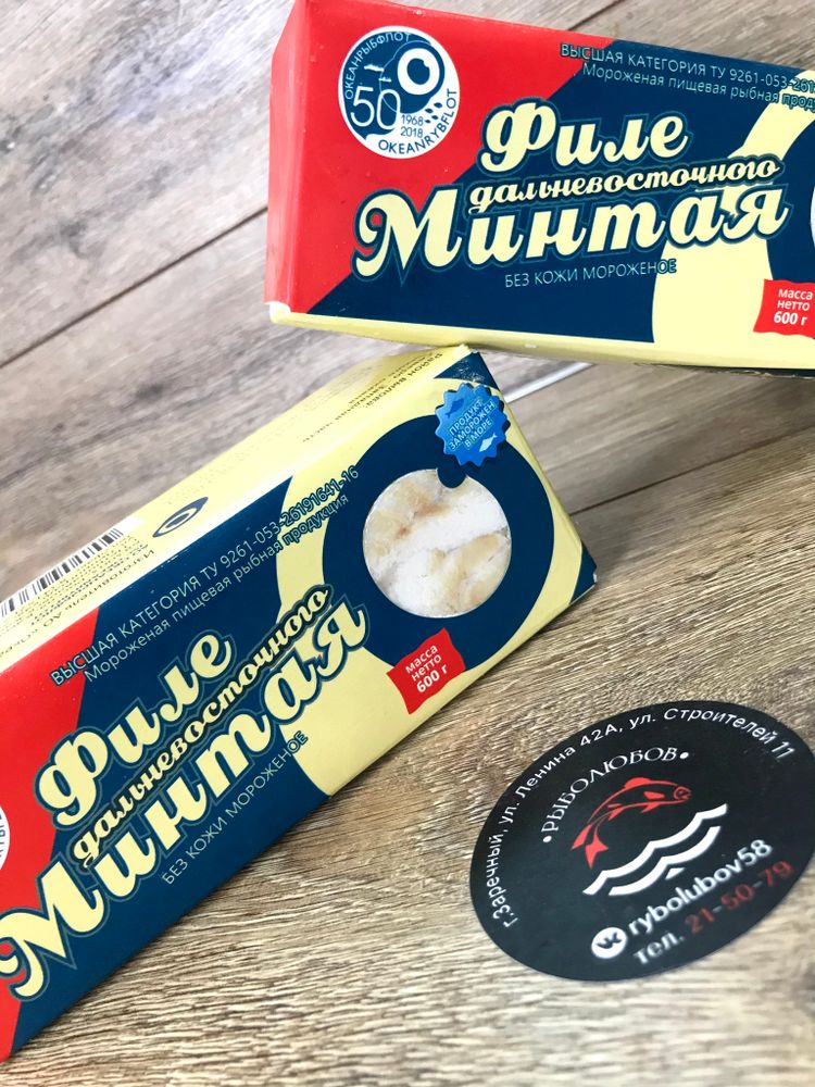 Филе минтая 0,6 кг.