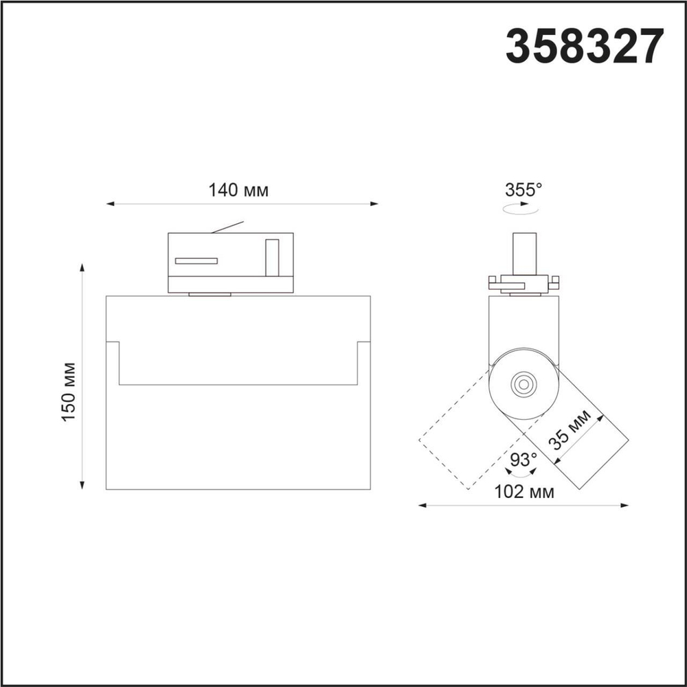 358327 PORT NT19 274 черный Трехфазный трековый свтильник IP33 LED 4000К 13W 110-265V EOS