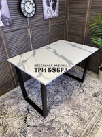 Кухонный стол "Лофт", итальянский мрамор