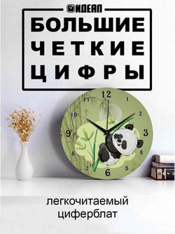 Часы настенные бесшумный механизм Декор для дома, подарок