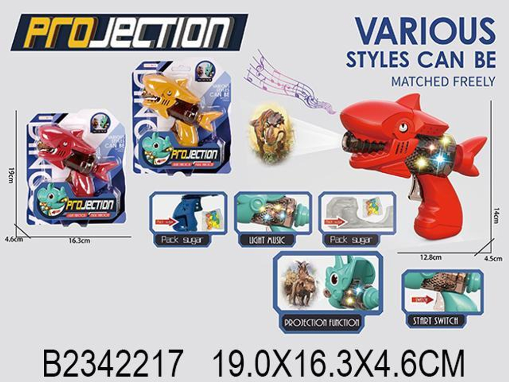 Пистолет на батарейках, блистер 623-4